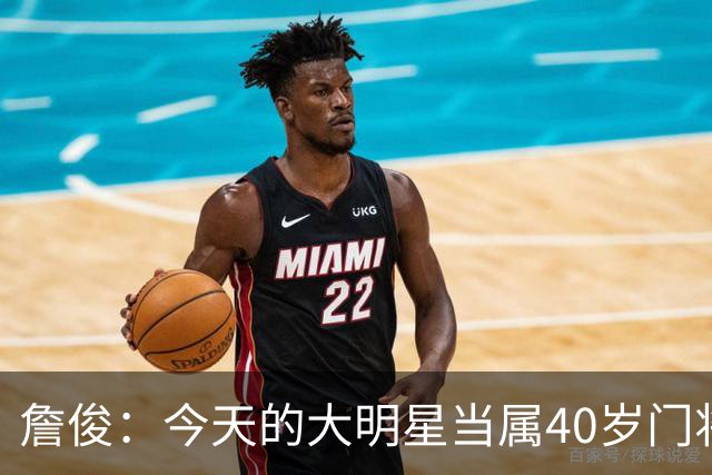 詹俊：今天的大明星当属40岁门将沃齐尼亚，萨拉赫盘活了埃及前场
